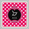 block b her album cover square stamp