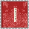 history of kingdom: Chiwoo by kingdom album cover square stamp